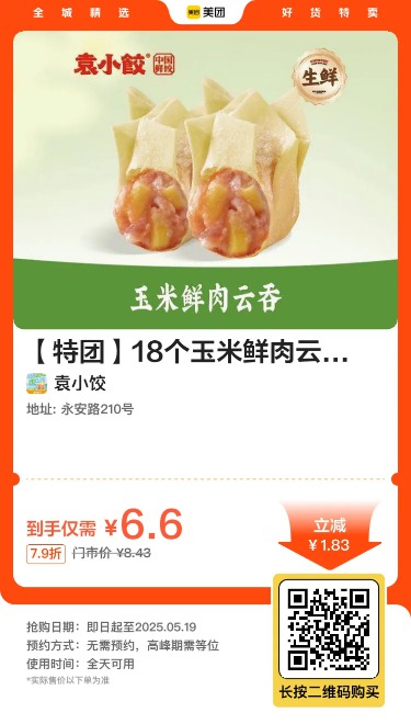 微信图片_20250509201834_副本.jpg