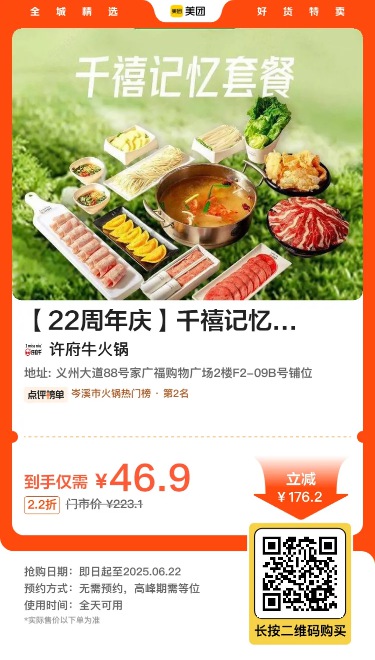 微信图片_20250518160000_副本.jpg