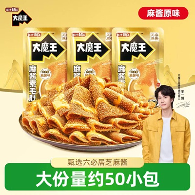 自营盐津铺子 麻酱素毛肚450g 拍下【15.9元包邮】嘴馋必囤